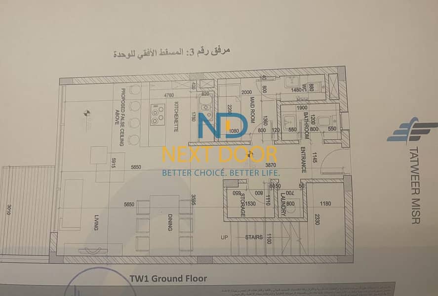 3 692c52845dd2a_WhatsApp-Image-2025-11-30-at-12.36. 54-PM. jpeg