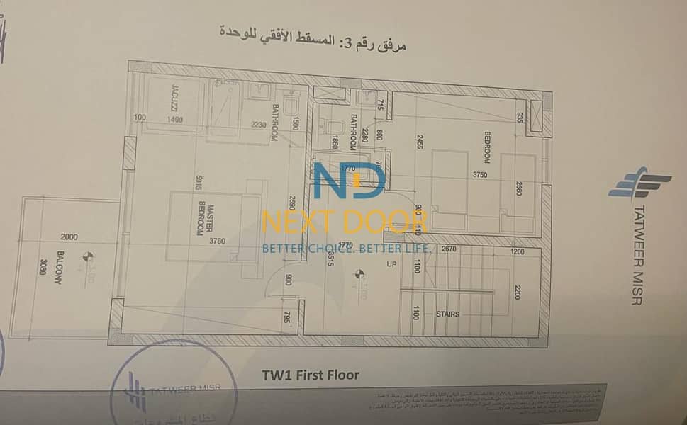 4 692c52804066b_WhatsApp-Image-2025-11-30-at-12.36. 54-PM-(1). jpeg