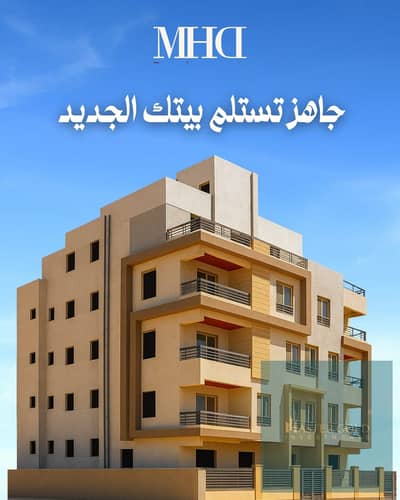 3 Bedroom Apartment for Sale in New Cairo, Cairo - WhatsApp Image 2025-12-03 at 14.36. 37. jpeg