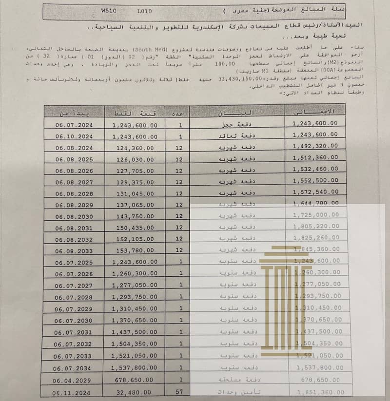 10 WhatsApp Image 2025-12-04 at 3.19. 17 PM. jpeg