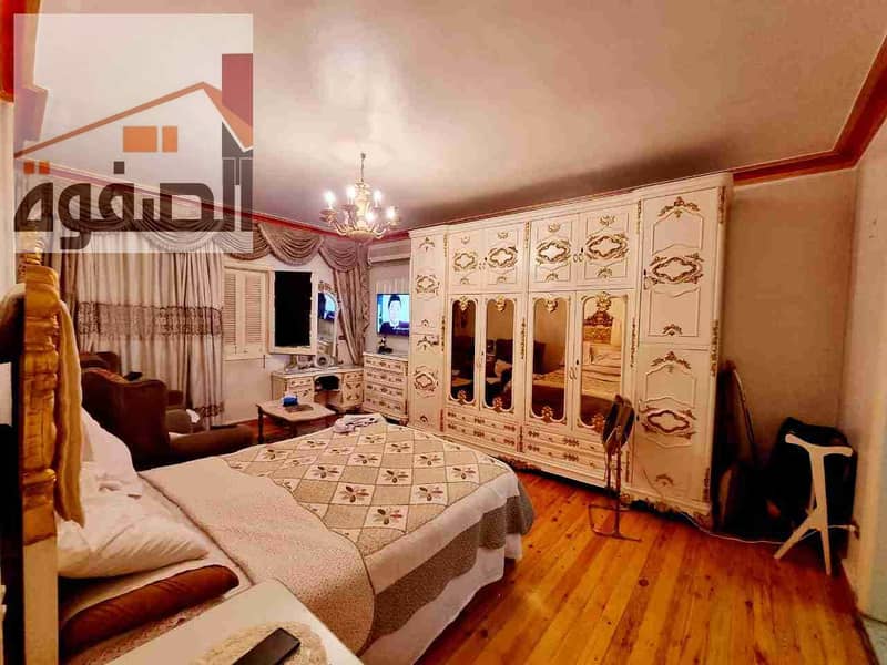 5 IMG-20251202-WA0100. jpg