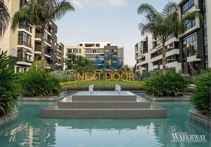 شقة 3 غرف نوم للايجار في القاهرة الجديدة، القاهرة - 692daccf76424_The-Waterway-Compound. jpg