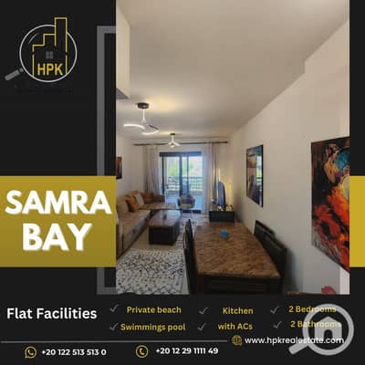 فلیٹ 2 غرفة نوم للبيع في الغردقة، البحر الأحمر - Home For sale Samra Bay Hurghada ( HPK). png