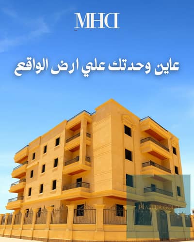 فلیٹ 3 غرف نوم للبيع في القاهرة الجديدة، القاهرة - WhatsApp Image 2025-12-03 at 14. tddjg53.43. jpeg