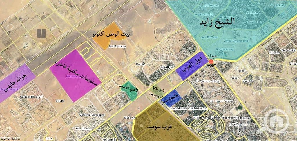 3 بيت وطن 5. jpg