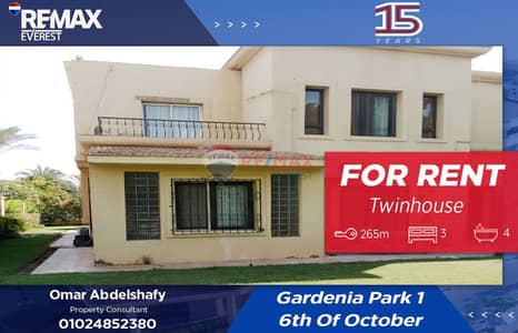 3 Bedroom Twin House for Rent in 6th of October, Giza - WhatsApp Image 2025-12-04 at 2.18. 42 PM. jpeg