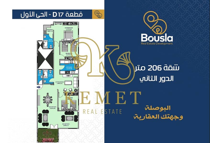 2 WhatsApp Image 2025-12-02 at 8.07. 53 PM. jpeg