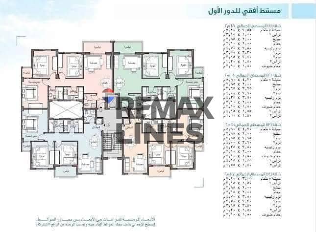 2 WhatsApp Image 2025-12-04 at 13.31. 50. jpeg