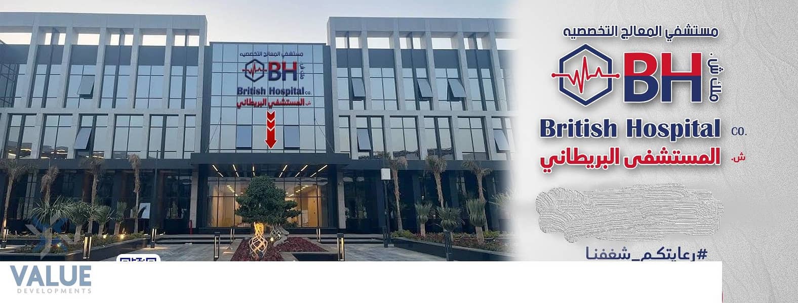 2 484489112_681556207895630_6841302676497182890_n. jpg