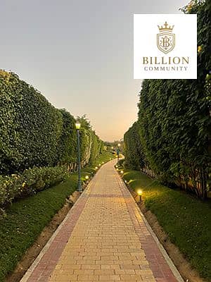 4 sherouk-city-cairo-green-corridor. jpg