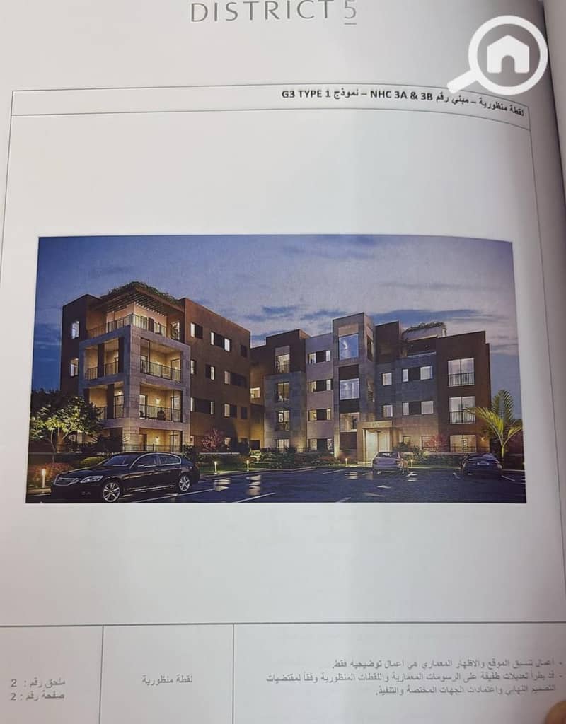 9 6751ac00-72be-4618-948a-ef450b1351e0. jpg