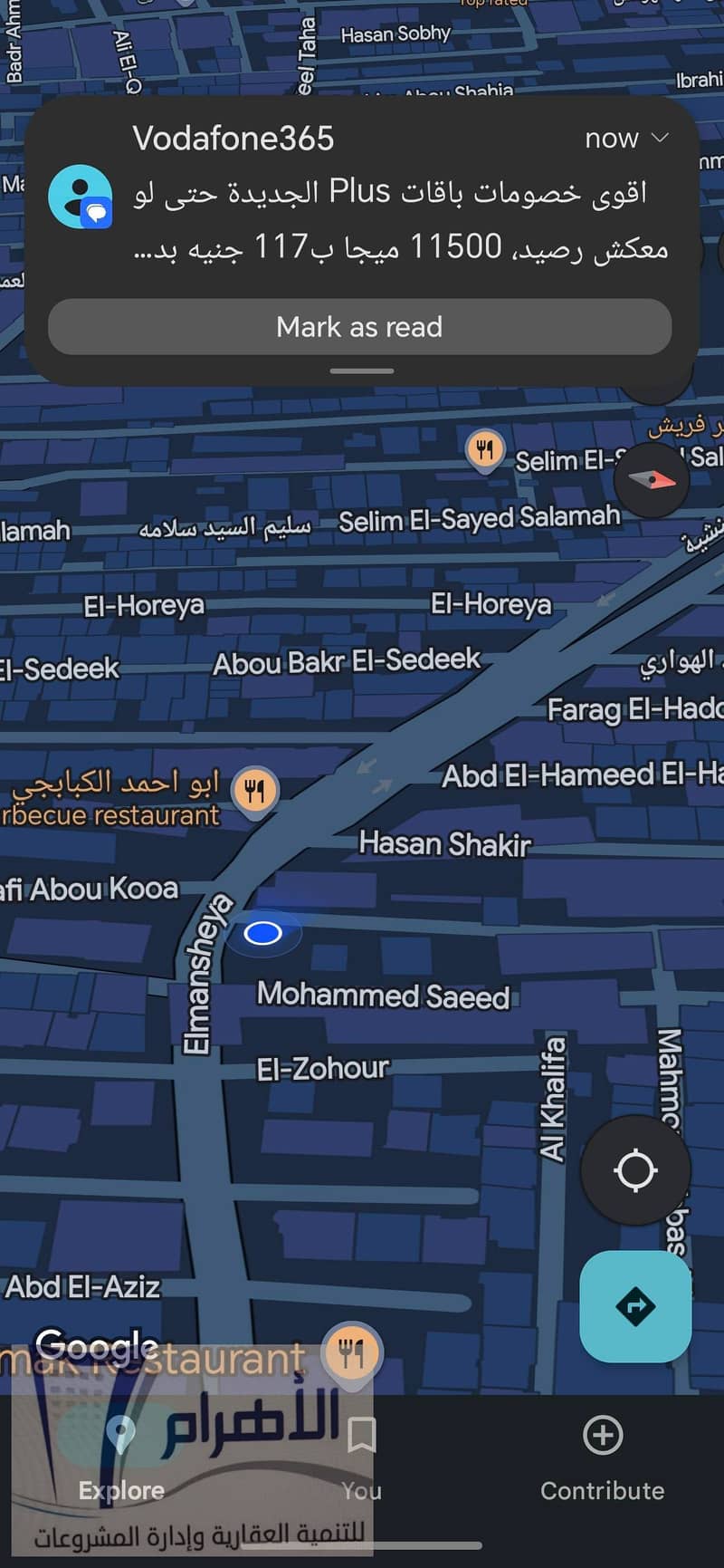 15 548195378_1097849092493291_1316392145574678582_n. jpg