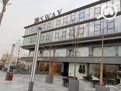 Retail for Sale in New Cairo, Cairo - 487491311_28915428338101765_5175796172063105757_n. jpg