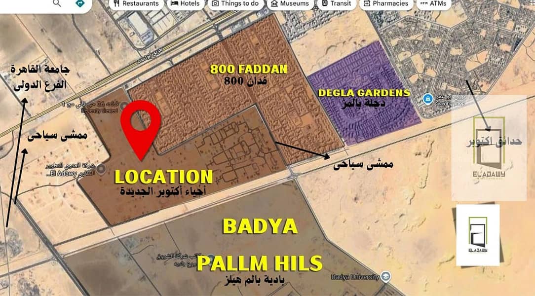 9 IMG-20251110-WA0000. jpg