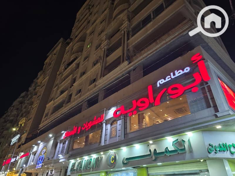 6 WhatsApp Image 2025-12-04 at 1.27. 18 PM. jpeg