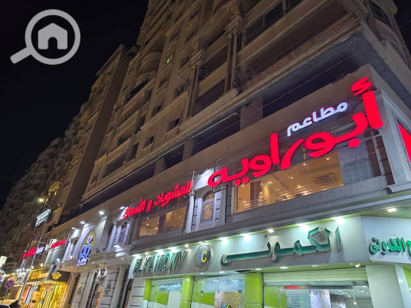 20 WhatsApp Image 2025-12-04 at 12.57. 21 PM. jpeg