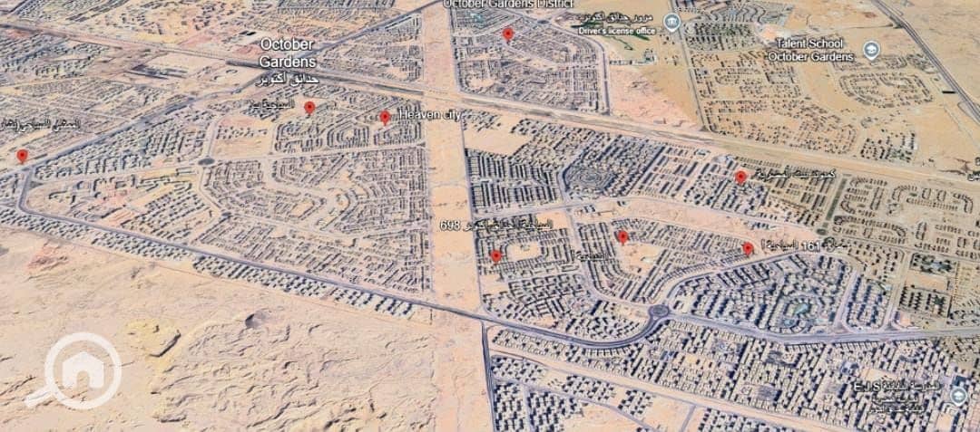 2 WhatsApp Image 2025-12-04 at 6.26. 33 PM. jpeg