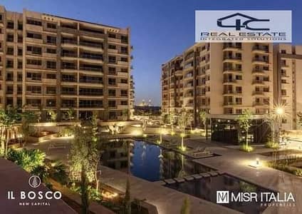 فلیٹ 2 غرفة نوم للبيع في العاصمة الإدارية الجديدة، القاهرة - WhatsApp Image 2024-09-05 at 10.35. 23 AM (2). jpeg