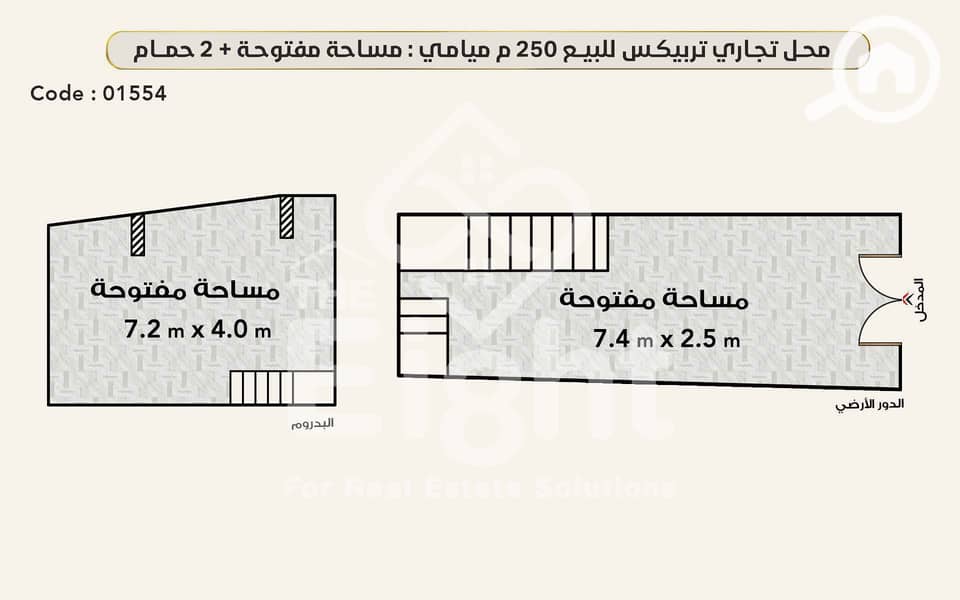 3 (3)(3)01554 الدور الارضيW. png