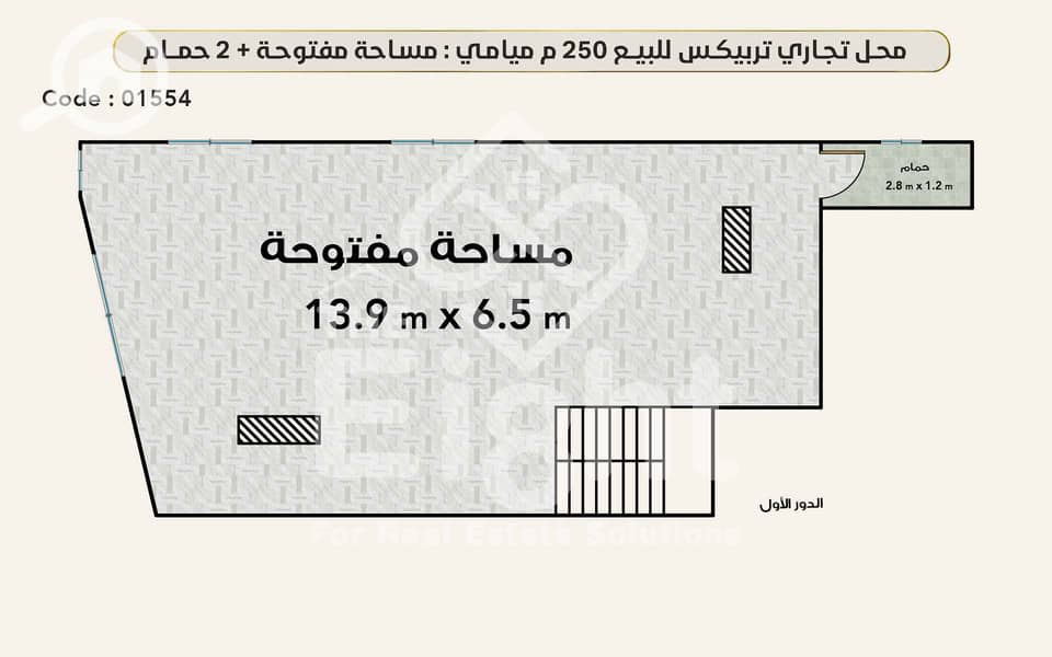 4 (4)(4)01554 الدور الاولW. png