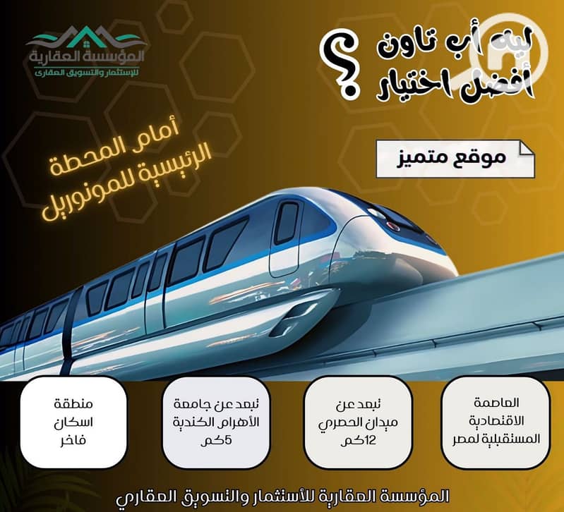 4 WhatsApp Image 2025-12-02 at 2.30. 51 PM. jpeg