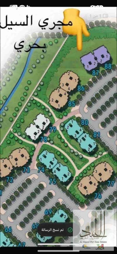 3 Bedroom Flat for Sale in Madinaty, Cairo - 1000508524. jpg