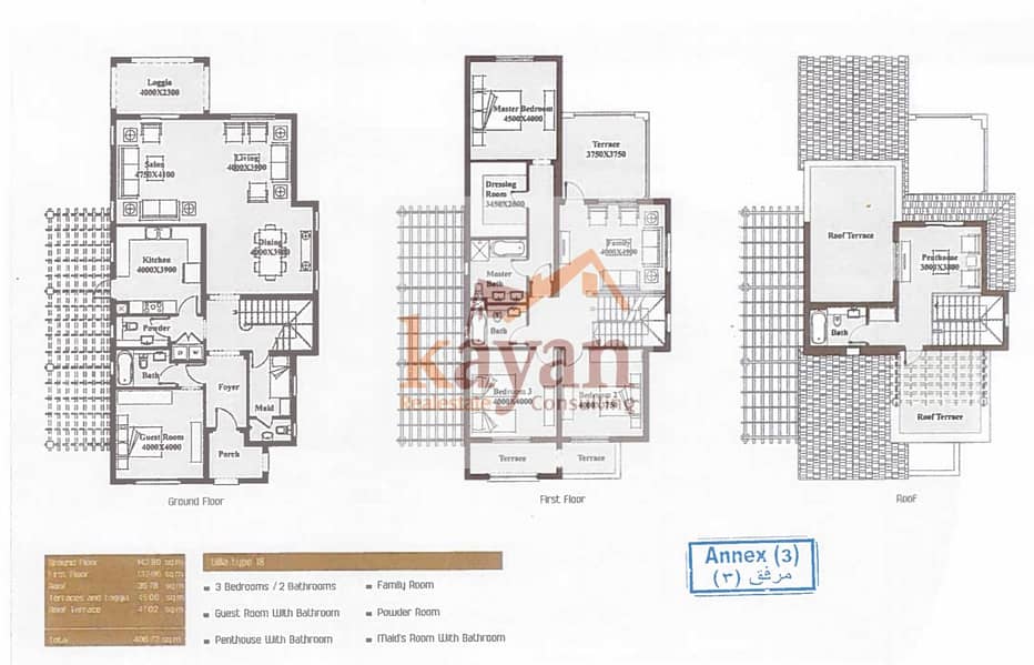 3 WhatsApp Image 2025-12-04 at 3.56. 26 PM (1). jpeg