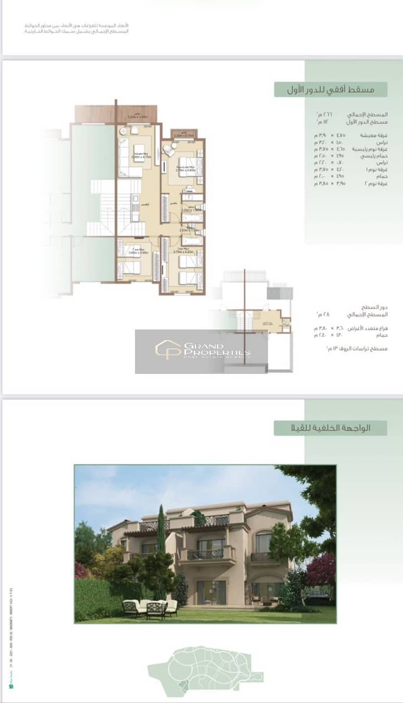 6 WhatsApp Image 2025-12-04 at 9.48. 03 PM (2). jpeg