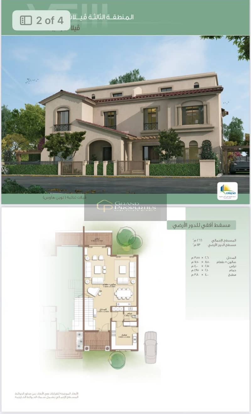 7 WhatsApp Image 2025-12-04 at 9.48. 03 PM (1). jpeg