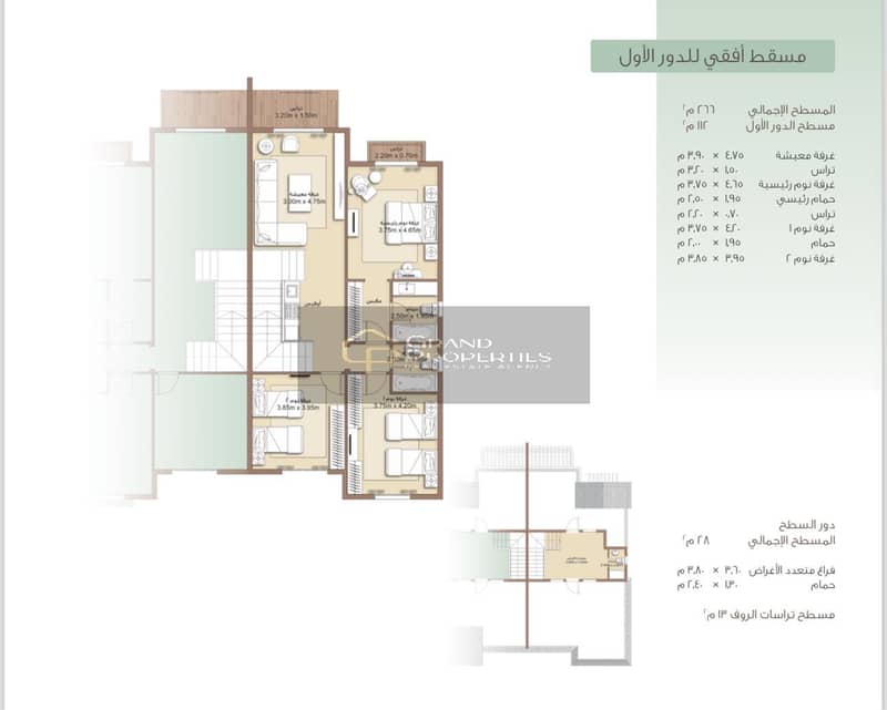 11 WhatsApp Image 2025-12-04 at 9.48. 02 PM (1). jpeg