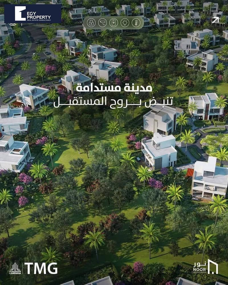 2 WhatsApp Image 2025-12-04 at 11.38. 27 PM. jpeg