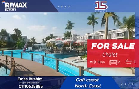 شاليه 2 غرفة نوم للبيع في الساحل الشمالي، مطروح - WhatsApp Image 2025-12-04 at 4.58. 26 PM. jpeg