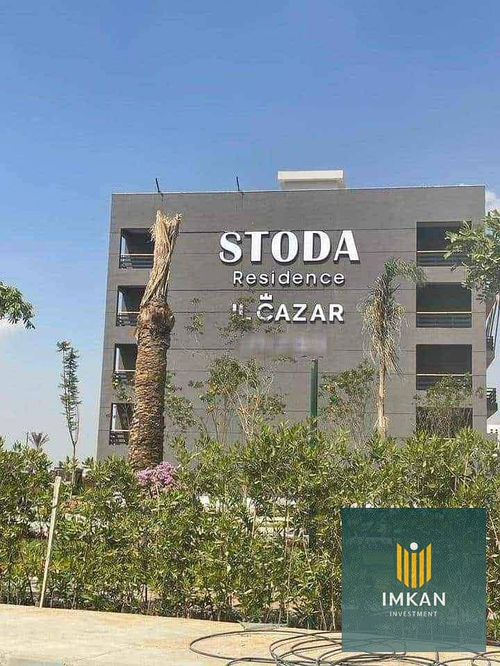 14 WhatsApp Image 2025-11-05 at 10.17. 14 PM (3). jpeg