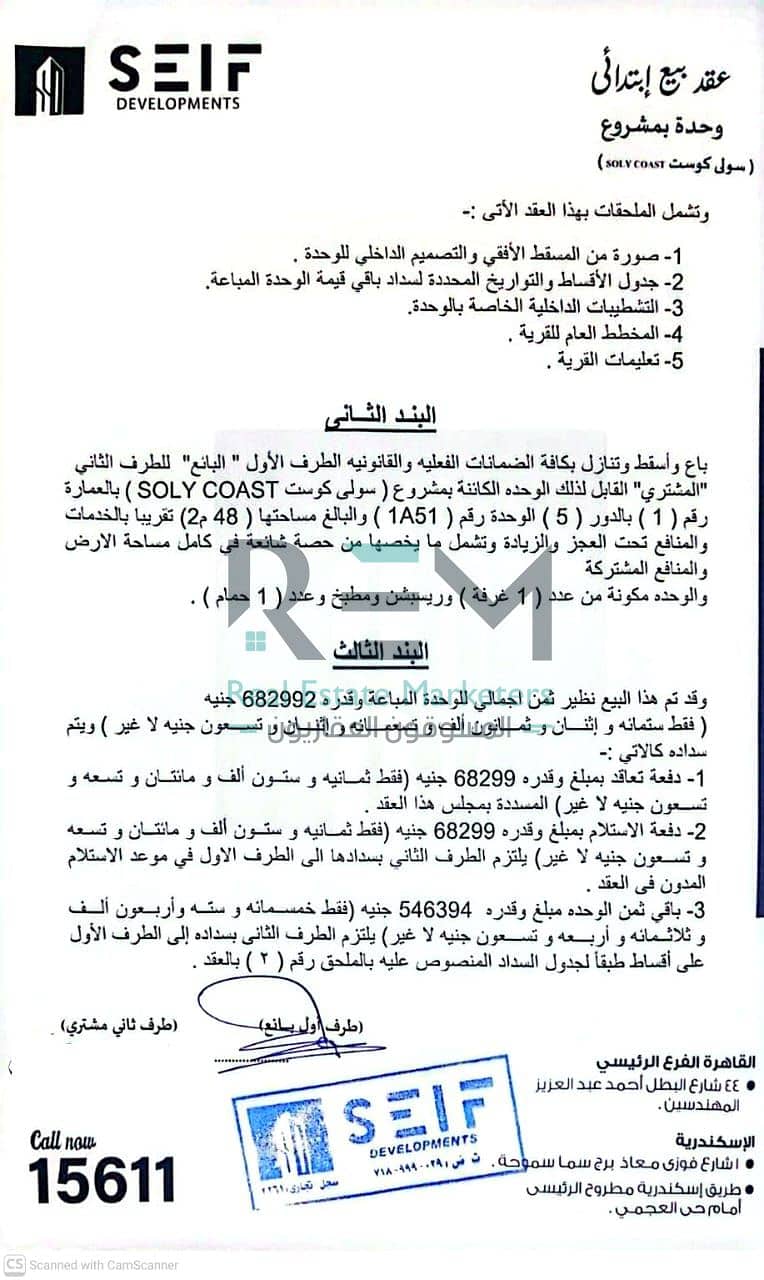 18 WhatsApp Image 2025-12-05 at 12.17. 23 AM. jpeg