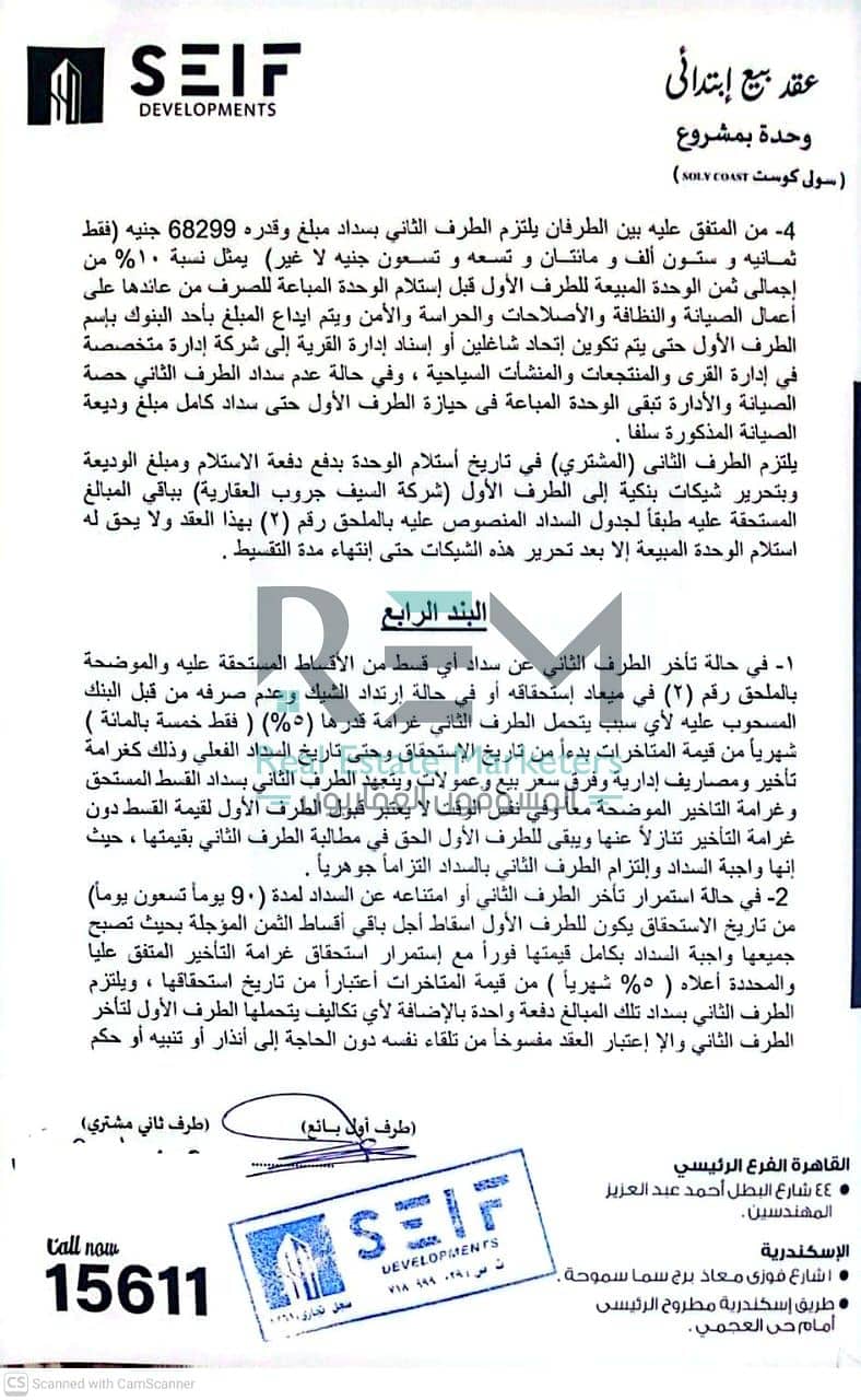 19 WhatsApp Image 2025-12-05 at 12.17. 24 AM-2. jpeg