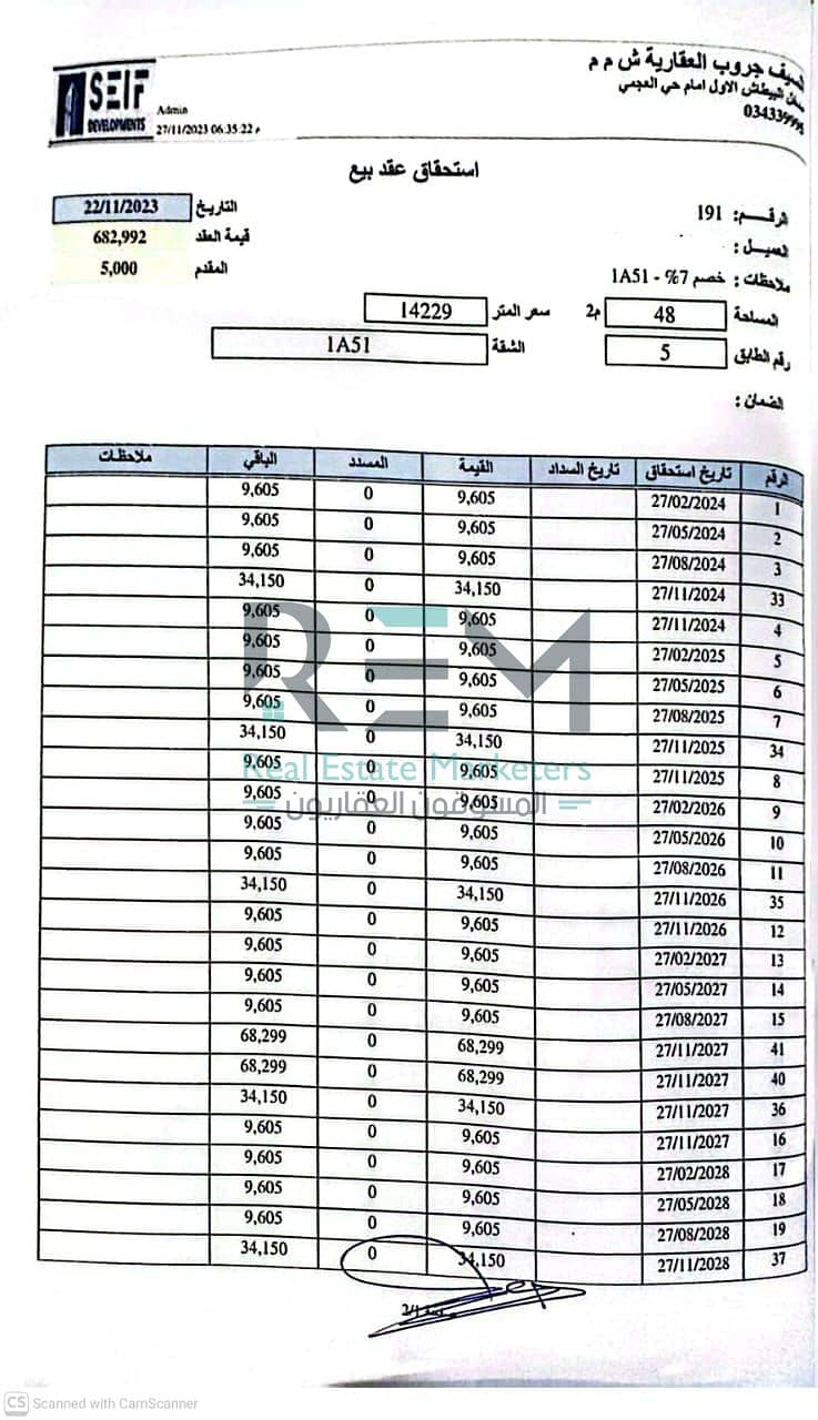 20 WhatsApp Image 2025-12-05 at 12.17. 24 AM. jpeg