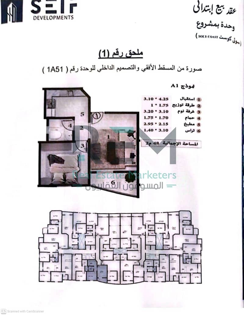 21 WhatsApp Image 2025-12-05 at 12.28. 13 AM. jpeg