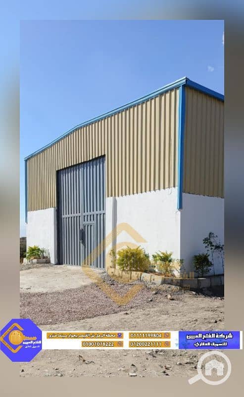 مخزن للبيع في ابيس الطريق الرئيسي الدائري محرم بك