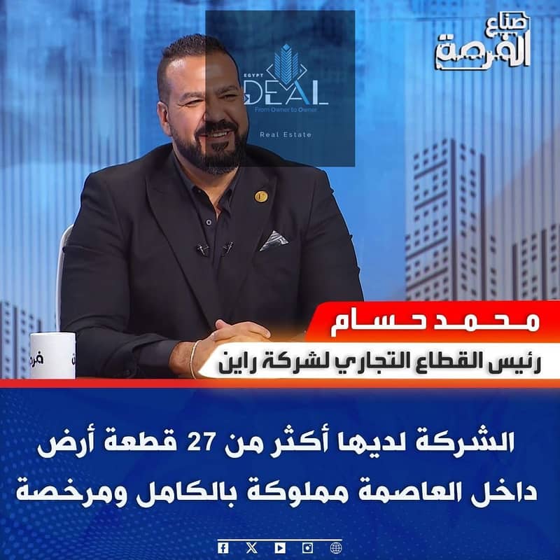 5 WhatsApp Image 2025-05-13 at 11.46. 41_956504e2. jpg