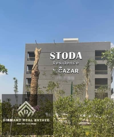 2 Bedroom Flat for Sale in Sheraton, Cairo - WhatsApp Image 2025-09-29 at 5.30. 47 PM (2). jpeg