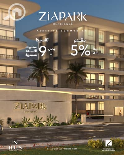 2 Bedroom Flat for Sale in Sheikh Zayed, Giza - WhatsApp Image 2025-12-06 at 10.35. 21 AM (1). jpeg 2 Bedroom Flat for Sale in Sheikh Zayed, Giza - WhatsApp Image 2025-12-06 at 10.35. 21 AM (1). jpeg