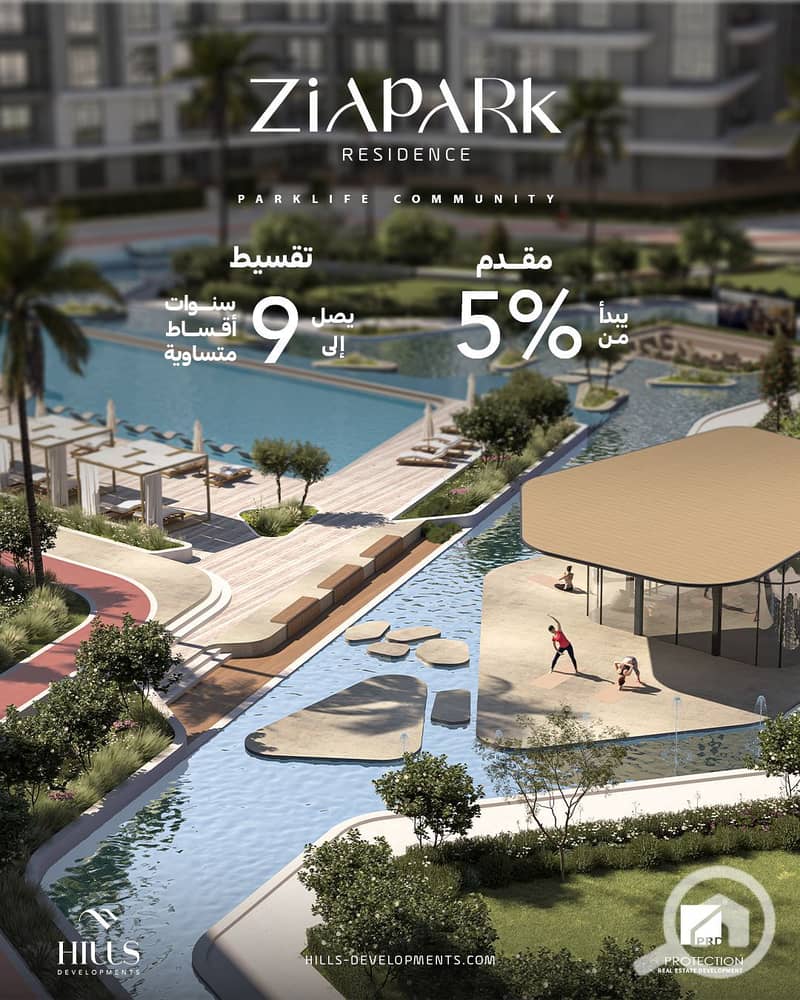 3 WhatsApp Image 2025-12-06 at 10.35. 20 AM. jpeg