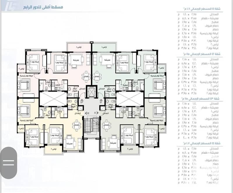 2 WhatsApp Image 2025-12-06 at 11.51. 48 AM. jpeg