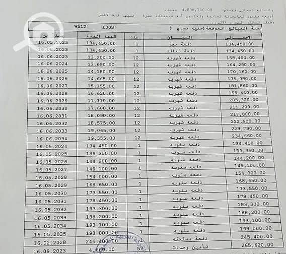 5 593311028_122269981604108726_1384078076198121085_n. jpg