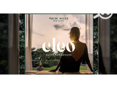 3 Bedroom Apartment for Sale in New Cairo, Cairo - Cover-4. jpg