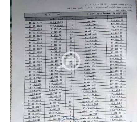 8 WhatsApp Image 2025-12-06 at 12.01. 45 PM. jpeg