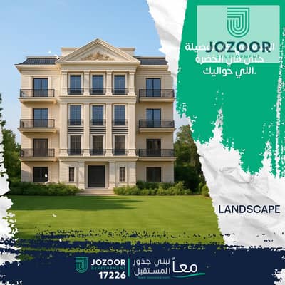 فلیٹ 3 غرف نوم للبيع في القاهرة الجديدة، القاهرة - services 8. png فلیٹ 3 غرف نوم للبيع في القاهرة الجديدة، القاهرة - services 8. png