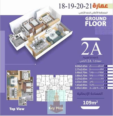 فلیٹ 2 غرفة نوم للبيع في برج العرب، الإسكندرية - IMG-20251206-WA0033. jpg