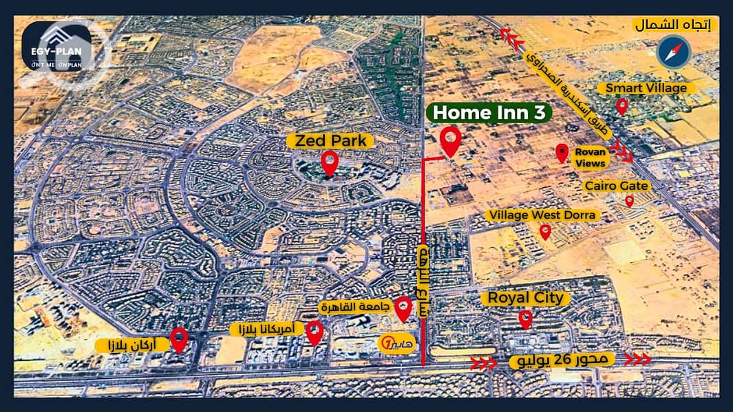 Home Inn 3 Location. png