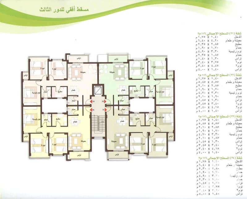 9 00245418-b425-4232-8948-682645d2b436. jpg